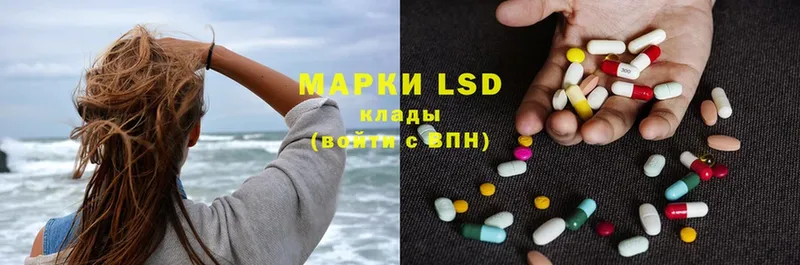 LSD-25 экстази ecstasy  наркотики  Анапа 